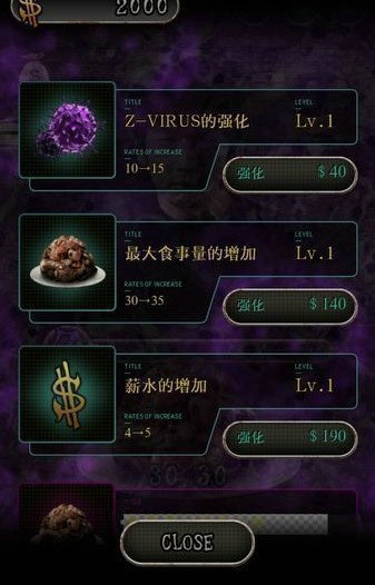 我变成僵尸前的13天汉化版游戏截图2