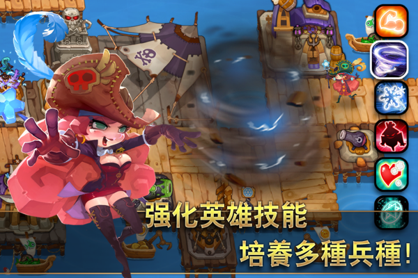 请叫我海盗游戏截图1