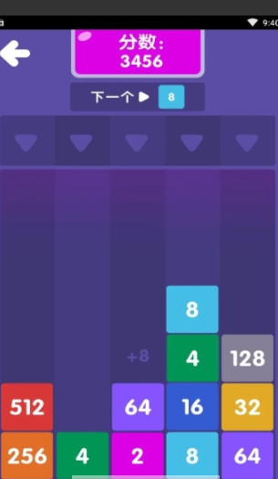 数字一点消游戏截图2