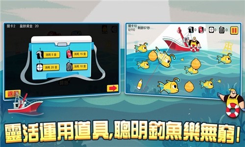 追光的海王-游戏截图2