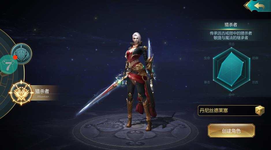 魔界之刃游戏截图1