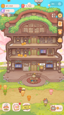 乌冬的旅店经营游戏截图3