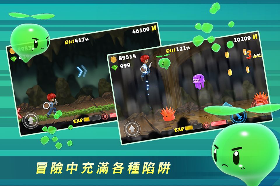 落跑勇者游戏截图1