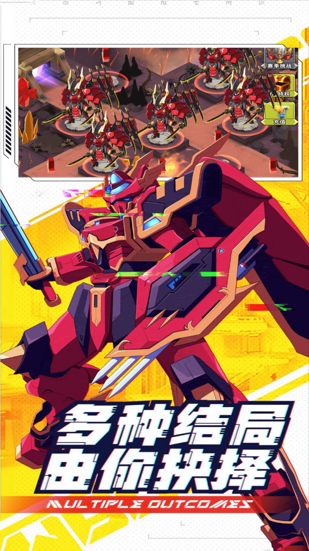 异形超能战机游戏截图1