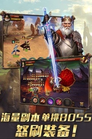 魔龙OL死亡之翼百度版游戏截图2