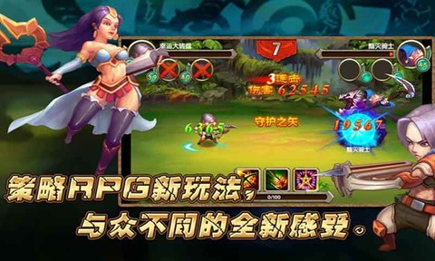 远古奇兵游戏截图3