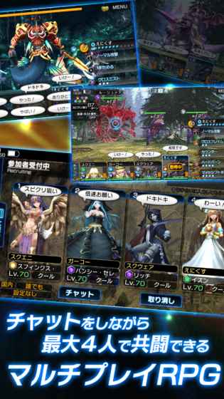 守护者法典游戏截图1