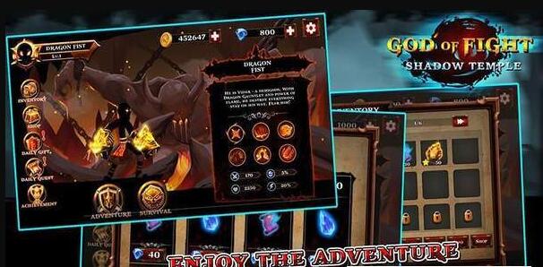 影子神庙游戏截图3