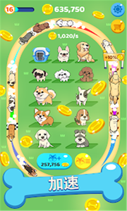 秋田合成记-游戏截图3