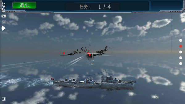 战舰猎杀:巅峰海战世界游戏截图1