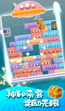 魔宠消除游戏截图2