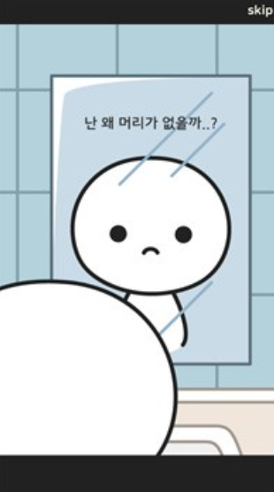 默里的冒险-游戏截图3