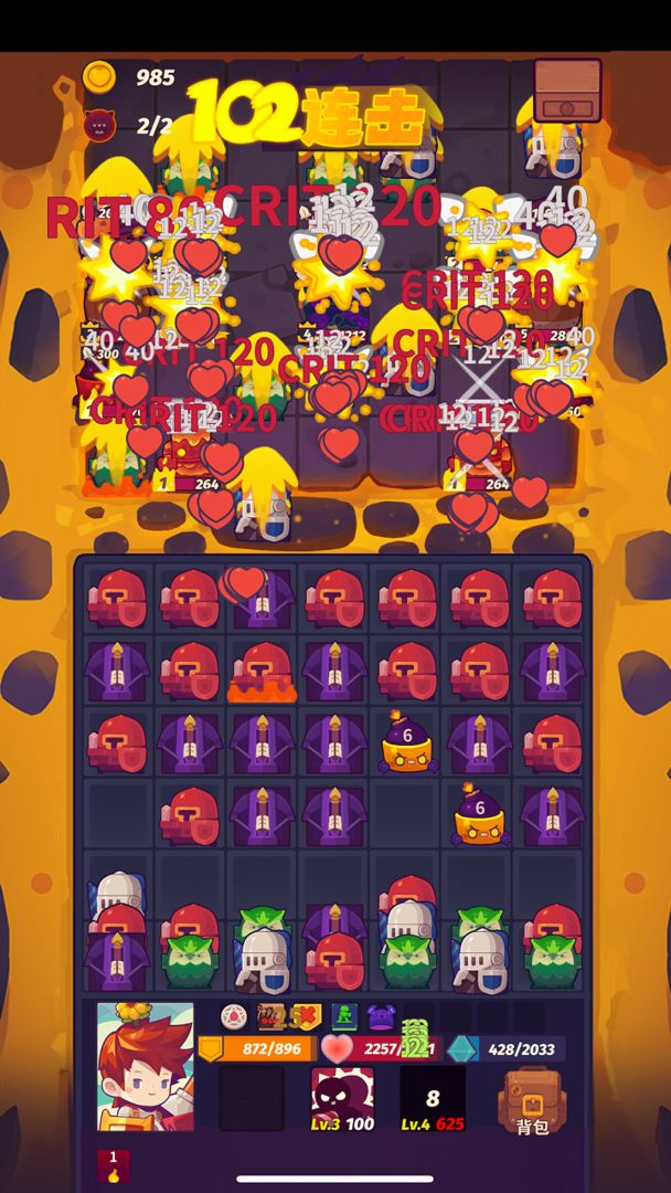 妙连千军-游戏截图2