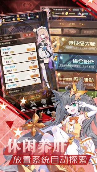 神戟之灵游戏截图1