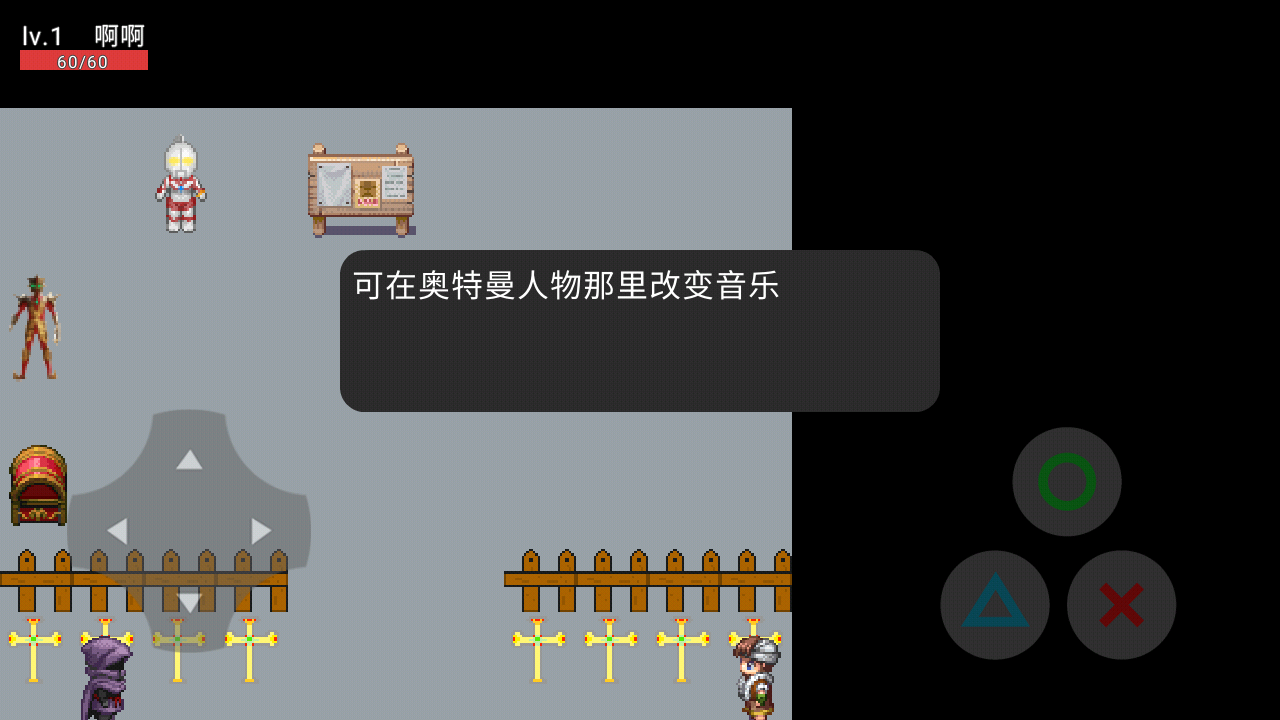 奥特王者英雄游戏截图1