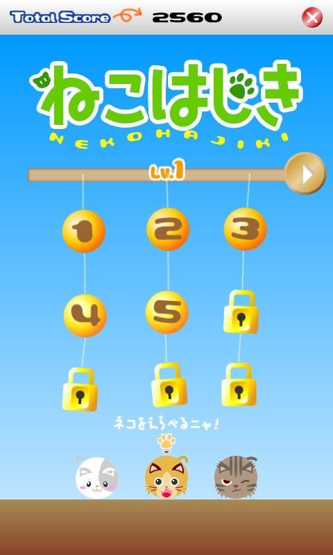 猫猫弹珠台游戏截图1