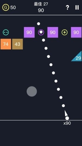 球球弹2020游戏截图1