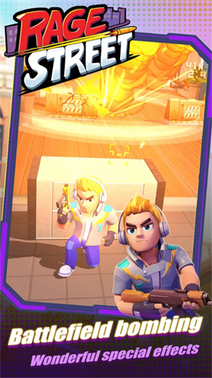 愤怒街区游戏截图3