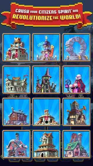 点击帝国游戏截图3