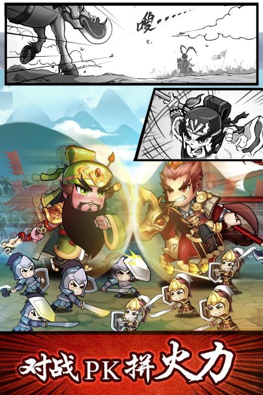 无双兵团小米版游戏截图1