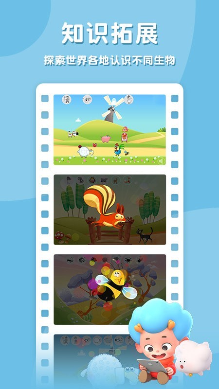 动物拼拼乐游戏截图2
