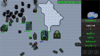 三国风云游戏截图3