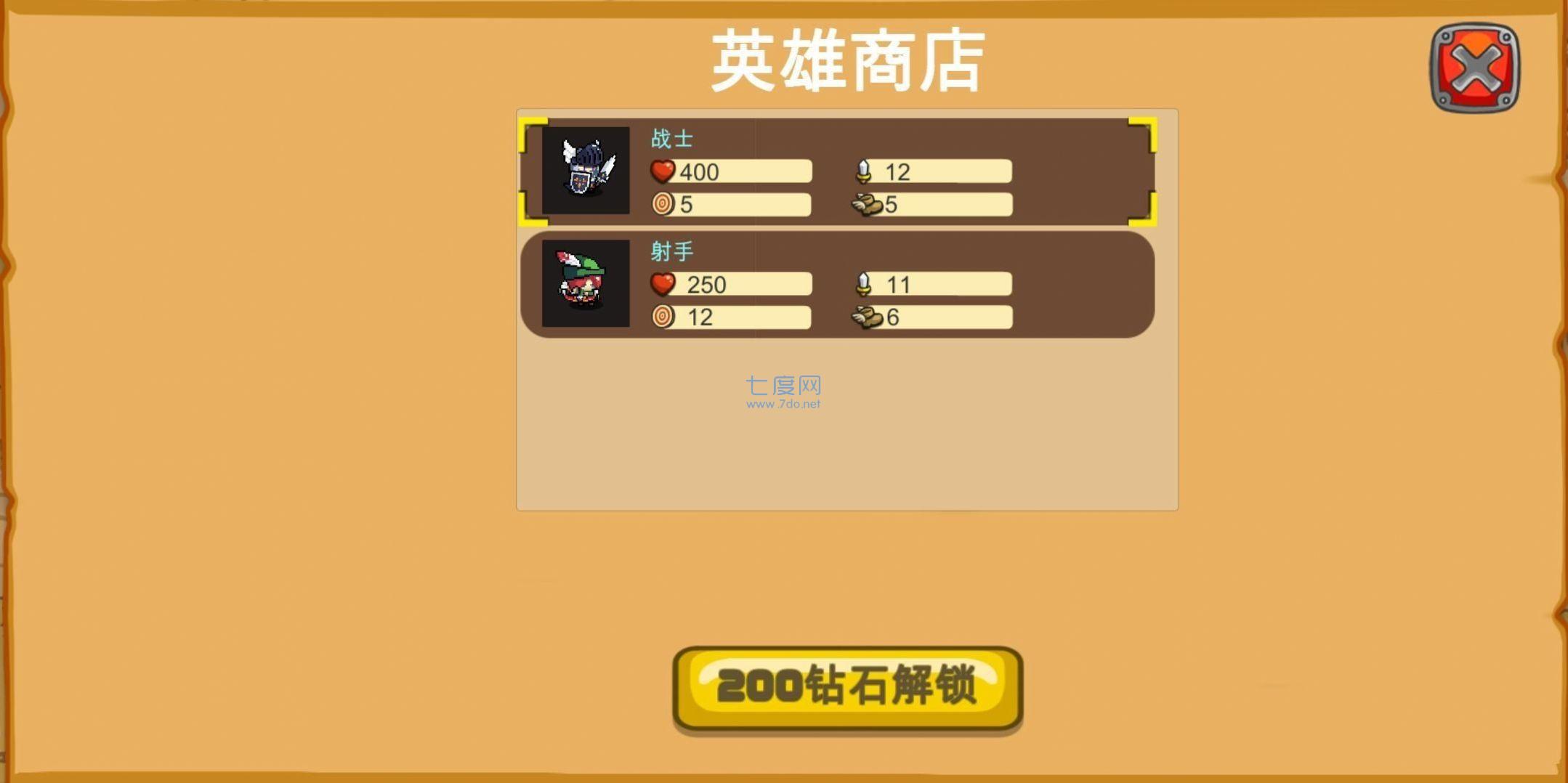 一个塔防游戏截图2