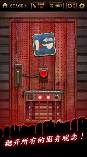 未开锁的密室游戏截图2
