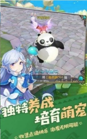 猎魔远征之创梦灵迹游戏截图3