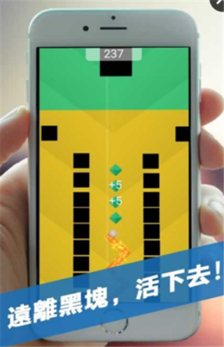 跳舞的球球游戏截图2