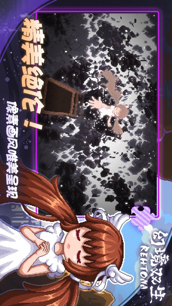 幻境双生(Rehtona)-游戏截图3