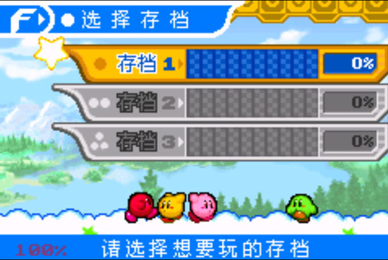 星之卡比镜之迷宫-游戏截图3