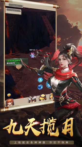 天涯刀剑客游戏截图1