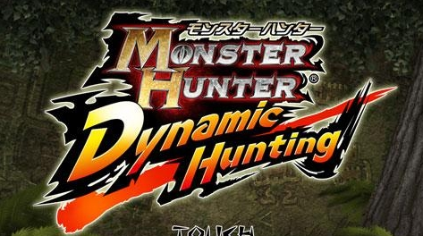 怪物猎人4-游戏截图1