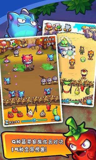 燃烧的蔬菜新游戏截图3