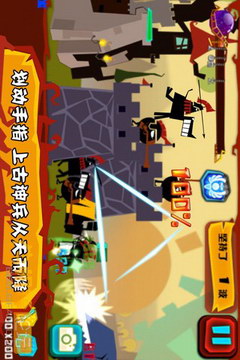 神的指意HD-游戏截图1