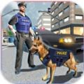 模拟警犬