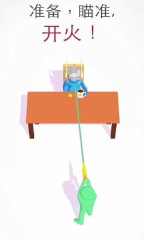 保护好人游戏截图1