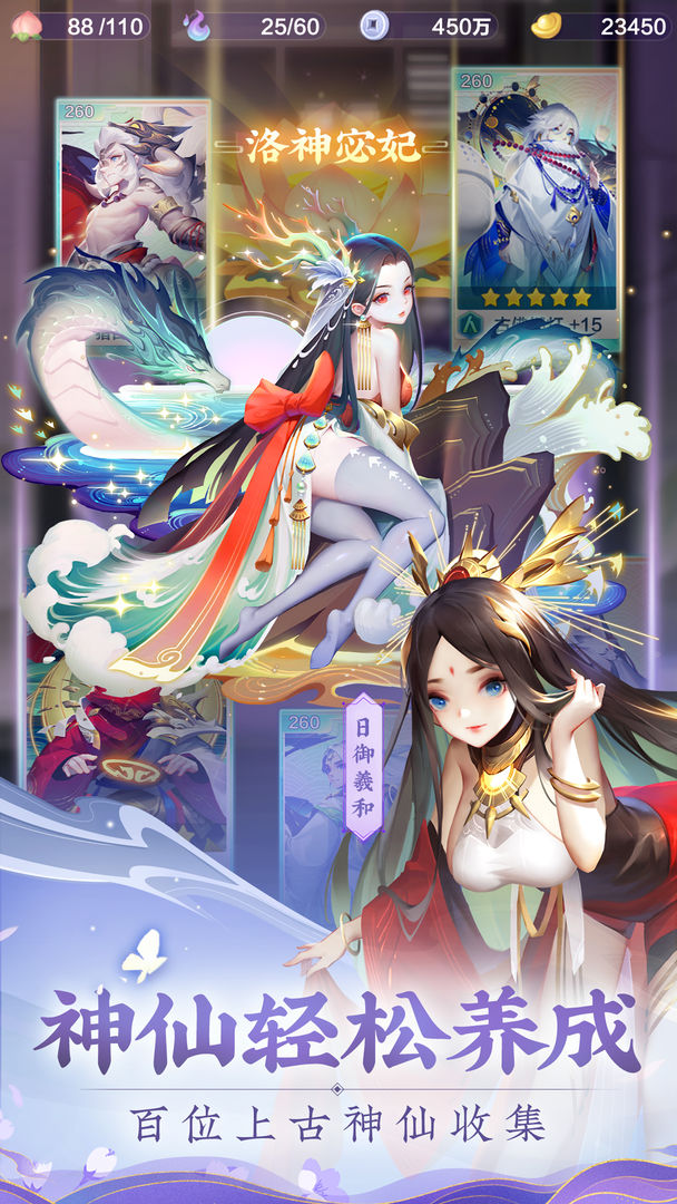 道友请留步安卓版游戏截图2