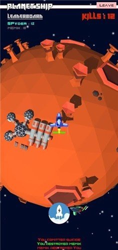 星球飞船入侵游戏截图1