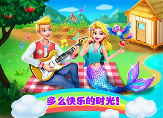 美小鱼的秘密24皇家公主爱情故事游戏截图2