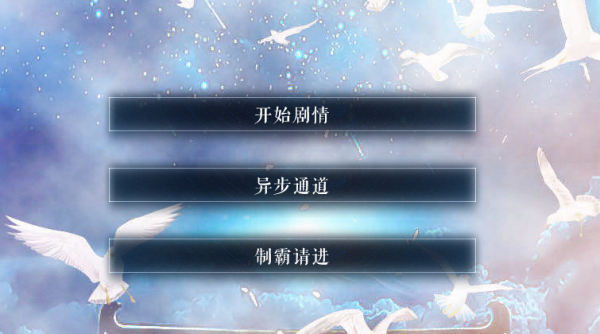 全员都想搞死我游戏截图3