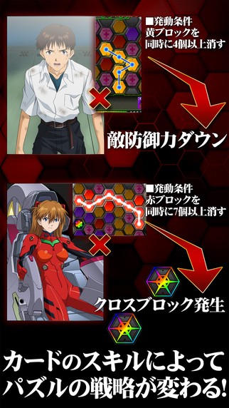 新世纪福音战士战斗任务游戏截图1