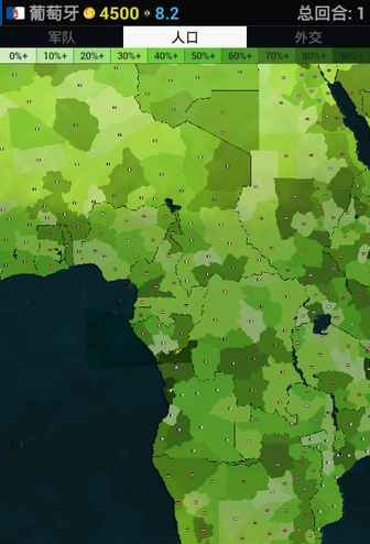 文明时代非洲游戏截图2