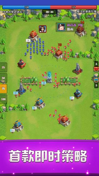 小小战场游戏截图3