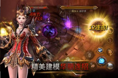 失落的王国游戏截图3