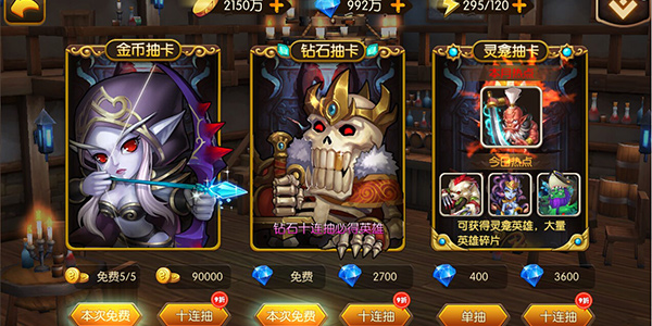 艾泽传说游戏截图3