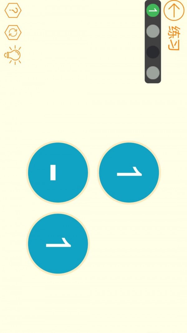 数学消消乐HD-游戏截图2