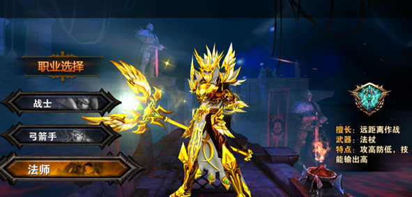 SOK圣骑士之歌游戏截图2