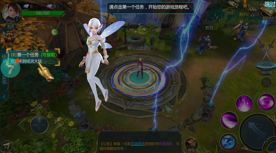 魔界之刃游戏截图2